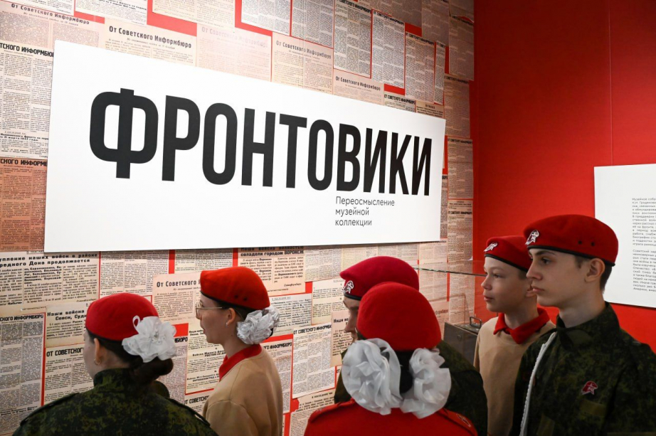 В Гродековском музее открылась выставка